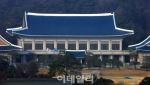 청와대, 삼성 노사 사후조정 결렬에 “매우 유감”