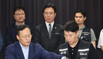 삼성전자, '사업성과 10.5%' DS 특별성과급으로 '10년 지급'