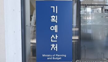 '깜깜이' 예타 면제 끝…예산내역 공개 의무화