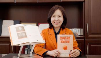 '지방줄기세포'가 밝히는 젊음의 비밀, 뱃살 속 숨은 안티에이징 혁명