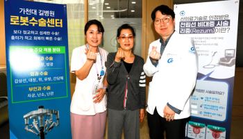 전남 순천 방광 천공 환자, 400km 헬기 이송 후 가천대 길병원서 긴급 로봇수술 성공