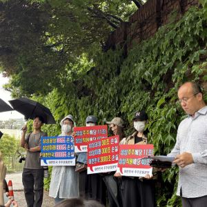 이재용 자택 앞 주주단체 "삼성 노사 합의 무효…즉각 소송"(종합)