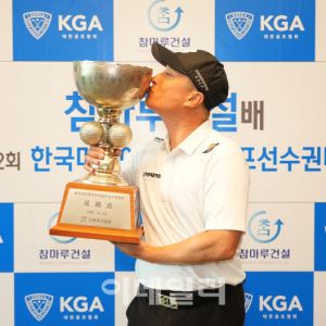 [포토]손기민,너무 짜릿한 우승 키스