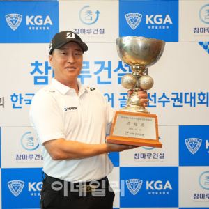 [포토]손기민,우승의 기쁨 함께해요