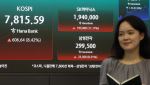 코스피 8%대 급등 마감, 다시 '8천피' 향한다…7800선 회복