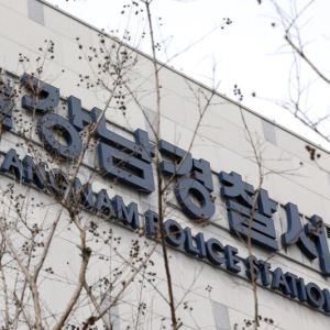 `스타벅스 탱크데이` 정용진 고발 건, 강남경찰서 배당