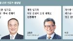 "이익 배분 갈등 반복 불보듯…고용 유연성 등 노동개혁 시급"