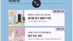 스벅 '탱크데이' 논란 금융권도 손절…투썸으로 갈아탔다