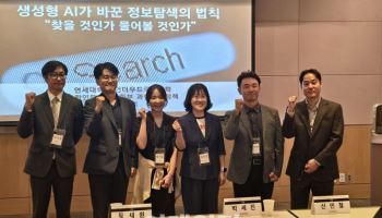 '검색 시대' 종말?...챗GPT 시대에 네이버의 생존 전략은