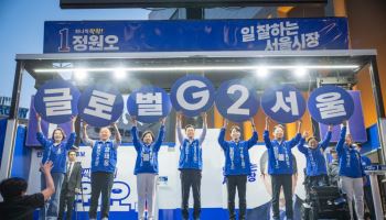 용산 찾은 정원오 "청년들에 '눈 낮춰 취업' 말 말라"…새판 구상은?