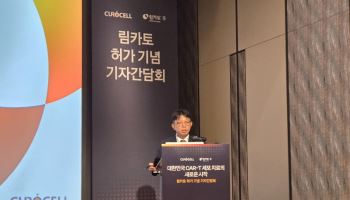 미래에셋·에이티넘·스틱, 큐로셀 상장 3년 지나도 투자회수 안하는 이유