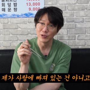 성시경, 17살 나이차 日 여배우와 열애설 부인