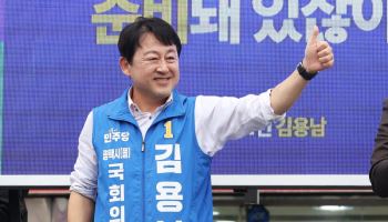 與 "김용남, 대부업 의혹 직접 소명 예정…혁신당 이래라저래라 말라"
