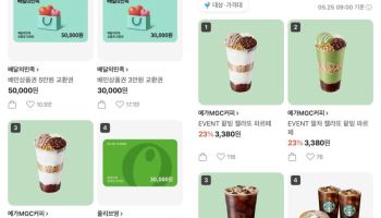 7년 부동의 1위 스타벅스 흔들…카톡 선물하기 왕좌 넘겨줬다