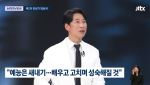 양상국, 태도 논란에 다시 사과 “더 성숙한 코미디언 되겠다”