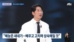양상국, 태도 논란에 다시 사과 “더 성숙한 코미디언 되겠다”