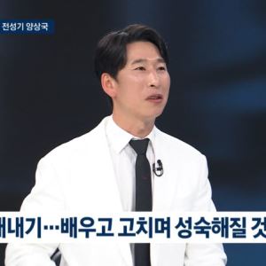 양상국, 태도 논란에 다시 사과 “더 성숙한 코미디언 되겠다”