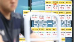 당국, 전세대출 보증비율 70%로 하향 검토…“전세대란 심화 우려”[only이데일리]