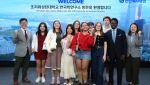 美 조지워싱턴대 연수단, 신한투자증권서 K-자본시장 특강 청취
