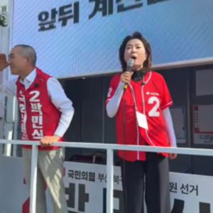 10대 여학생에 "여기 잘생긴 오빠 많아요"...김민전 해명 보니