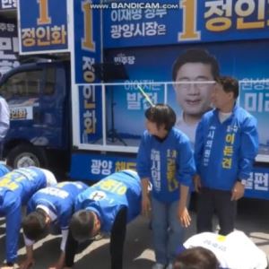 "동작 봐라, 엎드려뻗쳐!"...유세 중 '오버' 했다가