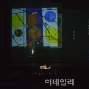 시는 음악이 되고 그림은 시가 되고[문화대상 이 작품]