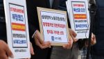 삼성전자 잠정합의안 투표율 90% 돌파…완제품 노조, 투표중지 가처분