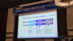삼성전자·SK하이닉스 ‘2배 베팅’ 길 열린다…KODEX 단일종목 레버리지 출격
