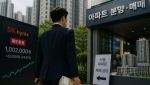 “하닉 팔아 집 샀다”…주식→서울 아파트 자금 이동 역대 최대[only 이데일리]