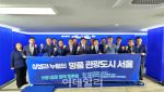 “관광객 3000만명 말하지만”…서울 관광예산은 0.4%