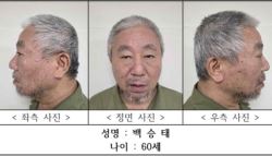 "지하에서 그놈이 기다려"...'청주 노래방 살인' 백승태 신상공개