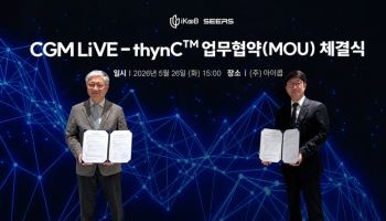 아이쿱-씨어스, 병원 내 스마트 혈당관리 시스템 구축 맞손