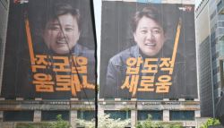 하버드·블룸버그 기자라더니…이준석 '마크맨' 사칭男 무혐의