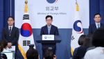 "나무호 공격 비행체, 이란 대함미사일 가능성"(종합)