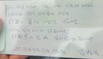 "오늘 생일인데"…눈물 바다 된 '서소문 붕괴 사고' 희생자 빈소