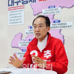 추경호 "국민배당금, 李대통령 생각 노출…장특공 개편, 서민주거 불안 이어져"②
