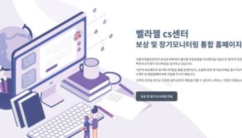 한스바이오메드, 벨라젤 장기 안전성 관리 후향적 연구 추진…모니터링·보상 병행