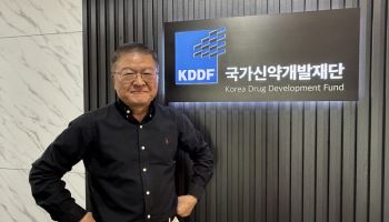박영민 국가신약개발사업단 단장 “스위스, 덴마크 소국가도 빅파마 배출…韓도 가능”