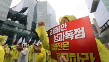 카카오 노조 "경영진 먹튀·수백억 보상때 크루들은 고통 분담…파업 나설 것"
