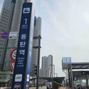 "20대가 16억 집 계약…알고보니 삼전·하닉 부부" 집값 들썩