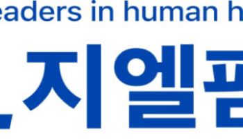 지엘팜텍, 100% 자회사 지엘파마 흡수합병 재추진