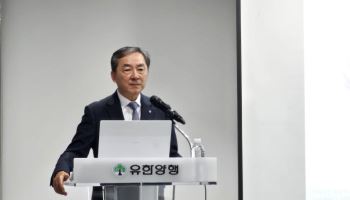 김열홍 유한양행 사장 “알레르기 파이프라인 기술수출 임박…‘뉴코’ 적극 활용”