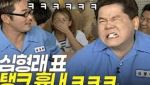 스타벅스 이어 KBS도 '탱크' 논란…"부적절한 표현 사과"