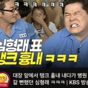 스타벅스 이어 KBS도 '탱크' 논란…"부적절한 표현 사과"