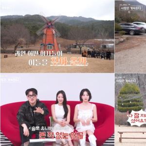 '나솔사계', 40대 된 '짝' 출신 인기녀들 출연