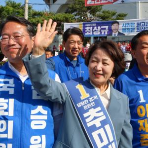 추미애 "출근길부터 돌봄까지...실제 성과로 만들어내겠다" ①
