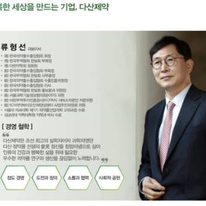 다산제약, 日 CDMO 드라이브 건다..."주력제품 펠렛 공급 본격화"