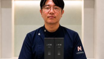 권혁만 원장 “눈밑은 다르게”…눈밑 전용 콜라겐 부스터 ‘i미희’ 출시