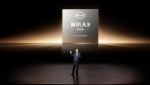 BYD, '도시 자율주행 책임 보장' 선언…中 첫 4nm 자율주행 칩 공개
