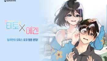 연재이미지
